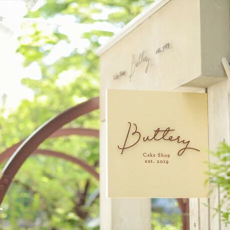 お年賀ギフトアソート（焼き菓子9種　計16点)_4